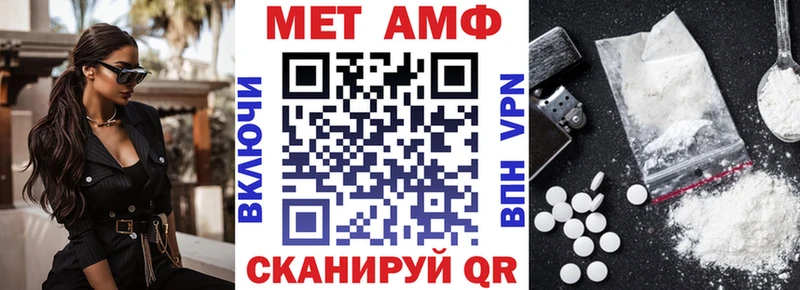 АМФ 98%  Поворино 