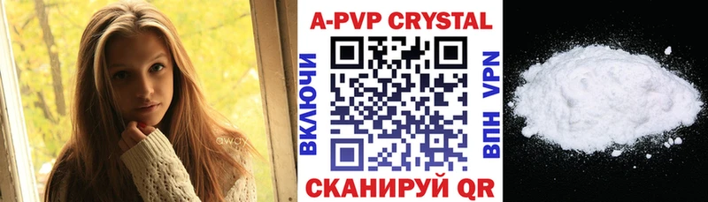 А ПВП СК КРИС Поворино