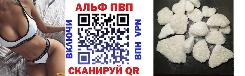 наркотики  Поворино  А ПВП кристаллы 