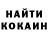 КЕТАМИН ketamine Oksana Aga