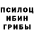 Alpha PVP Соль Ulia Rehca