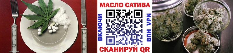 Cannafood конопля  закладка  ОМГ ОМГ tor  Поворино 