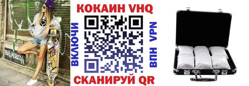 где продают   Поворино  Cocaine 98% 