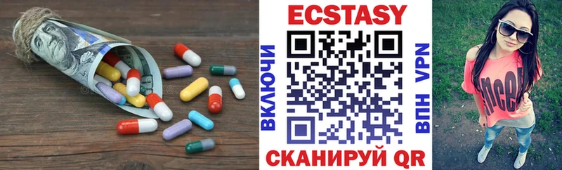 omg зеркало  Поворино  ЭКСТАЗИ таблы 