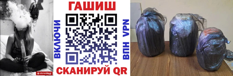 магазин  наркотиков  blacksprut маркетплейс  ГАШ ice o lator  Поворино 