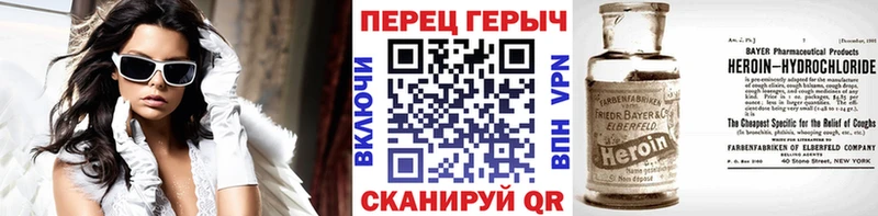 Героин афганец  МЕГА как зайти  Поворино 