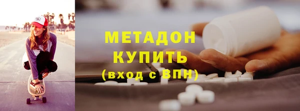 СК Абдулино