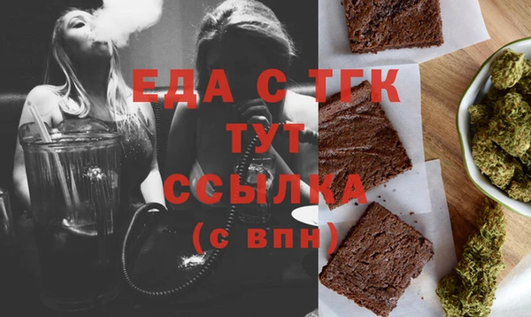 СК Абдулино