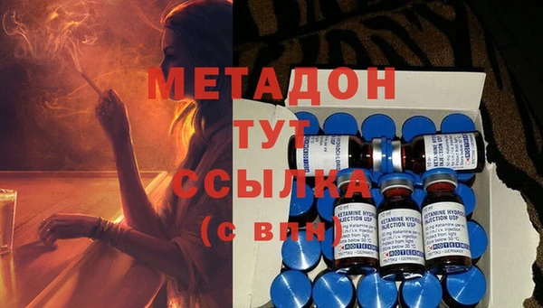 тгк Абаза