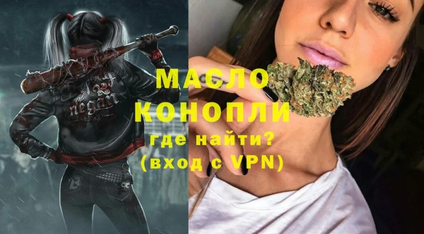 прущие крисы Абинск