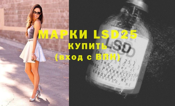 тгк Абаза