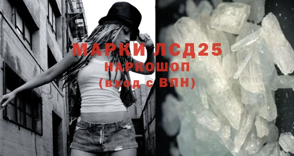 тгк Абаза