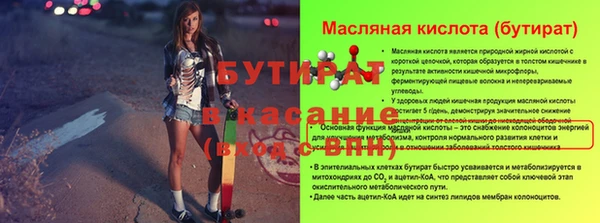 марки lsd Ладушкин