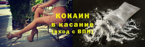 герыч Лагань
