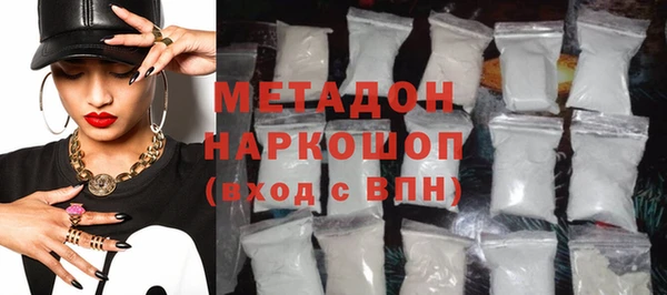 кокаин Алексеевка