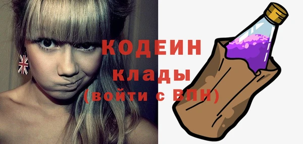 прущие крисы Абинск