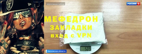 СК Абдулино