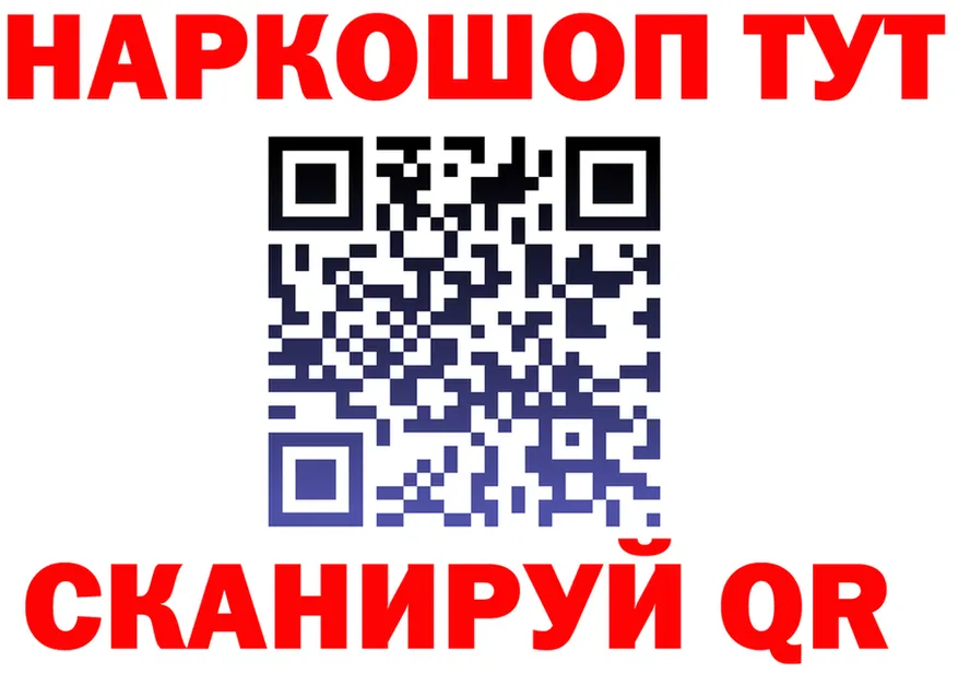 Кетамин VHQ зеркало площадка mega Поворино