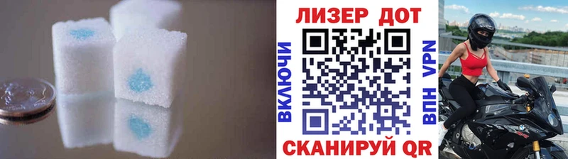 LSD-25 экстази кислота  Поворино 