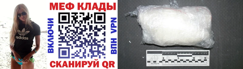 купить наркотики цена Поворино МЕФ 4 MMC