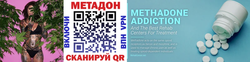 ссылка на мегу ТОР  Поворино  МЕТАДОН methadone 