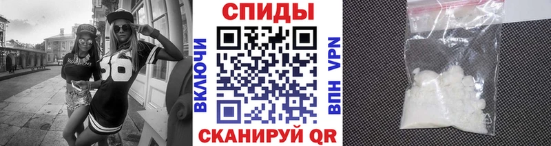купить наркоту  Поворино  Метамфетамин Декстрометамфетамин 99.9% 