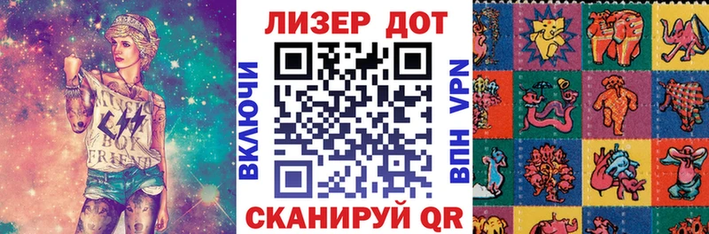 Наркотические марки 1,8мг  Поворино 