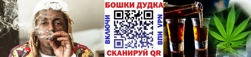 МАРИХУАНА Ganja наркошоп Поворино